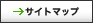 �T�C�g�}�b�v��