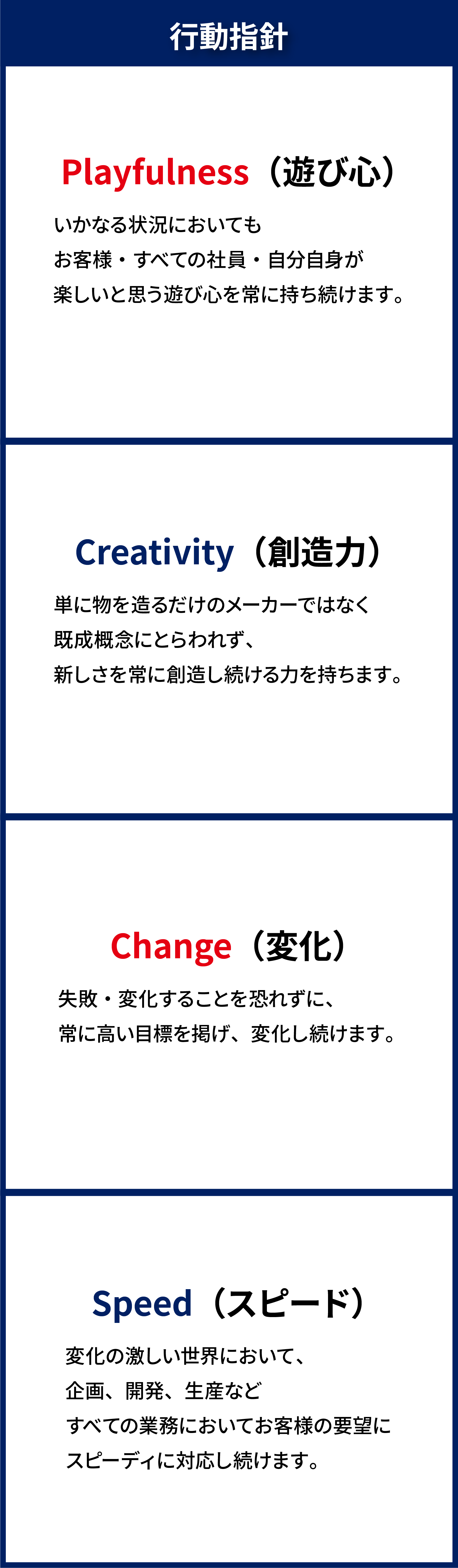 Company Banner