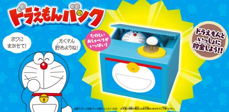 ドラえもんバンク