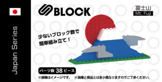 SBLOCK JapaneseSeries 富士山